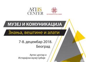 Artis Center IMS Seminar 2018