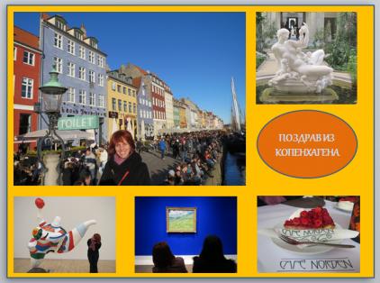 Sladjana Velendečić, Kopenhagen, Danska