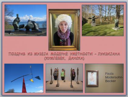 Sladjana Velendečić, Muzej Luizijana, Kopenhagen, Danska